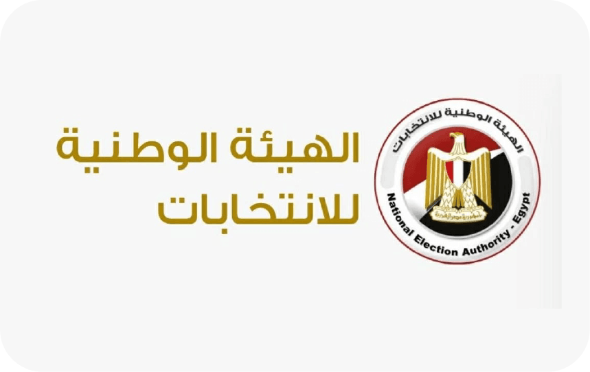 National Election Authority
