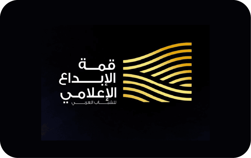 Arab Youth Media Creativity Summit