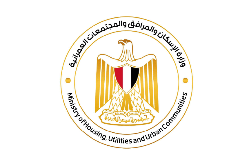 Ministry of Housing Utilities and Urban Communities